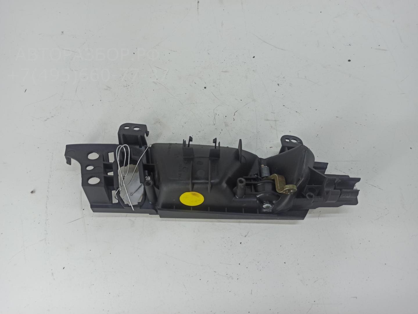 Ручка двери передней внутренняя левая