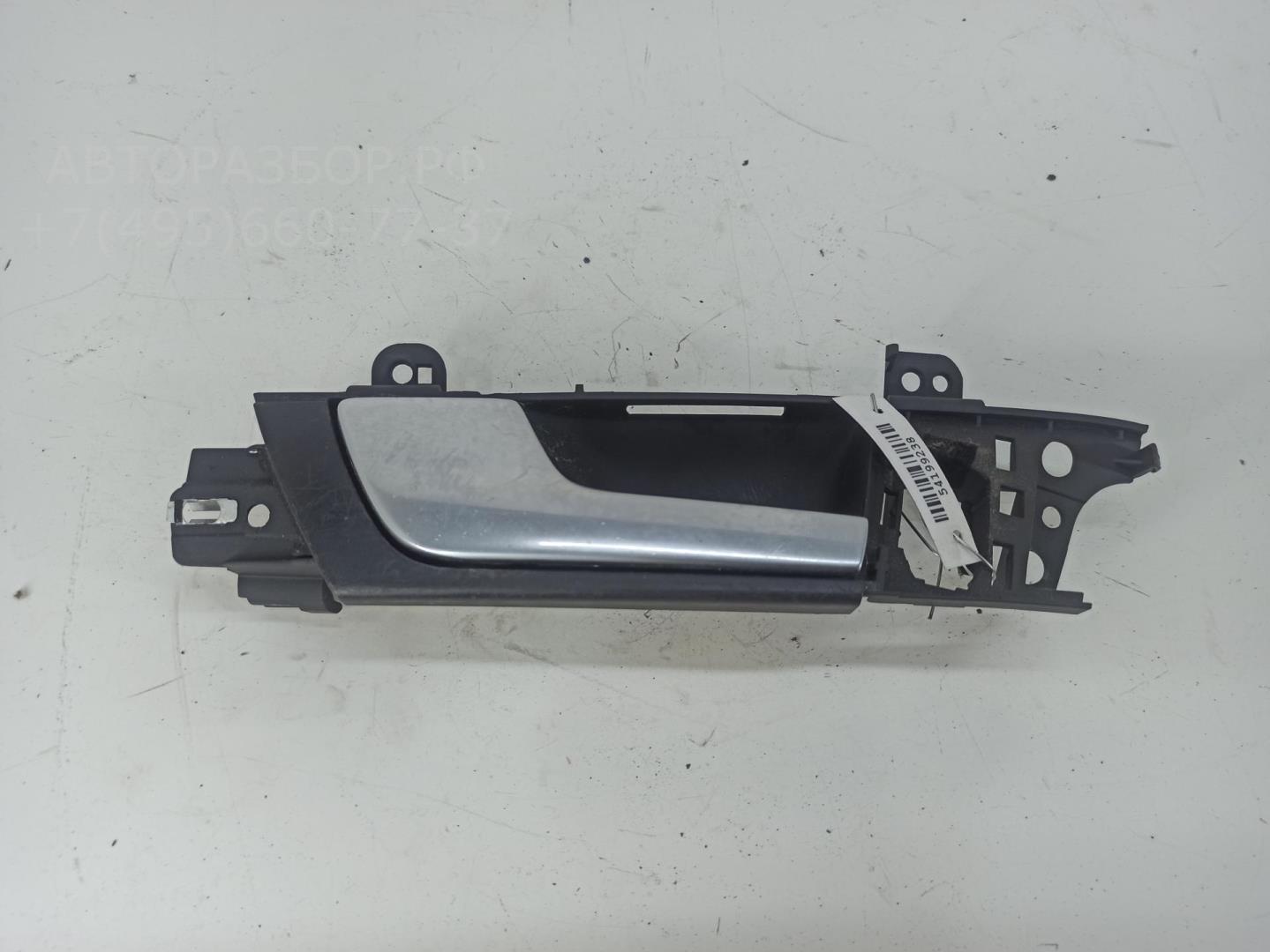 Ручка двери передней внутренняя левая