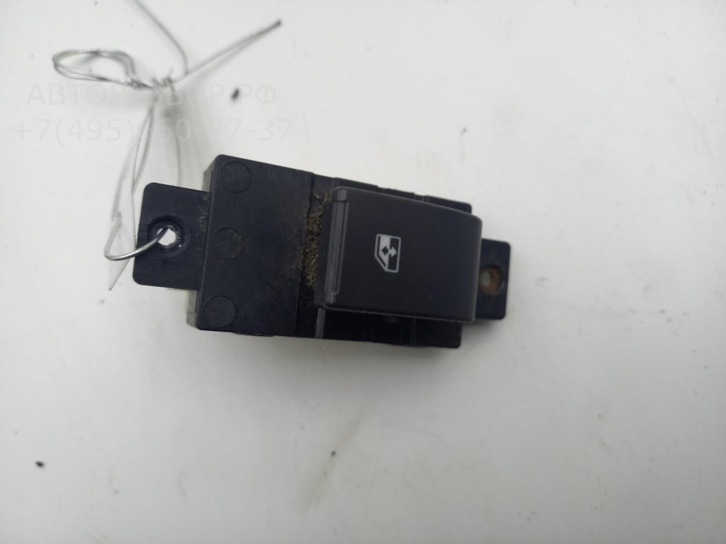 Кнопка стеклоподъемника