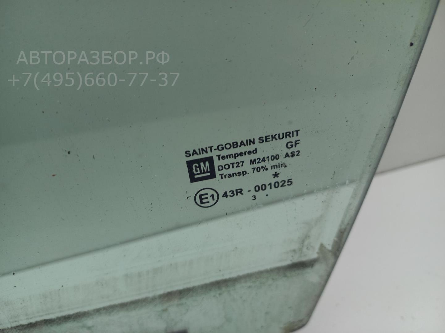 Стекло двери передней левой