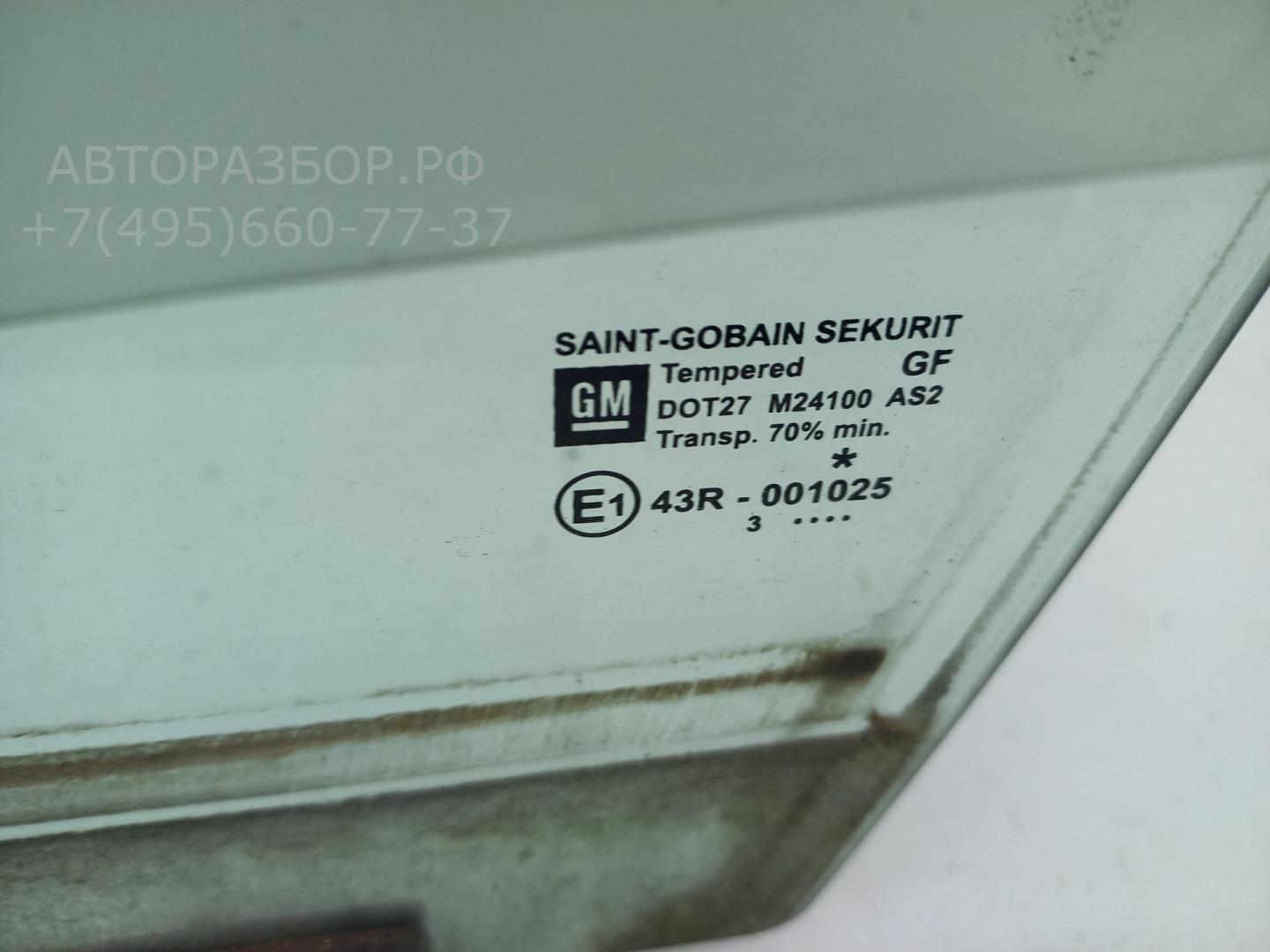 Стекло двери передней левой