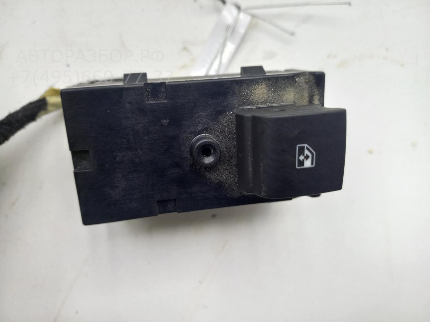 Кнопка стеклоподъемника