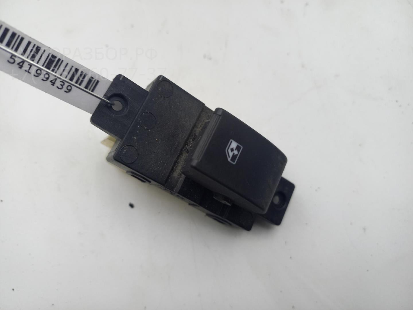 Кнопка стеклоподъемника