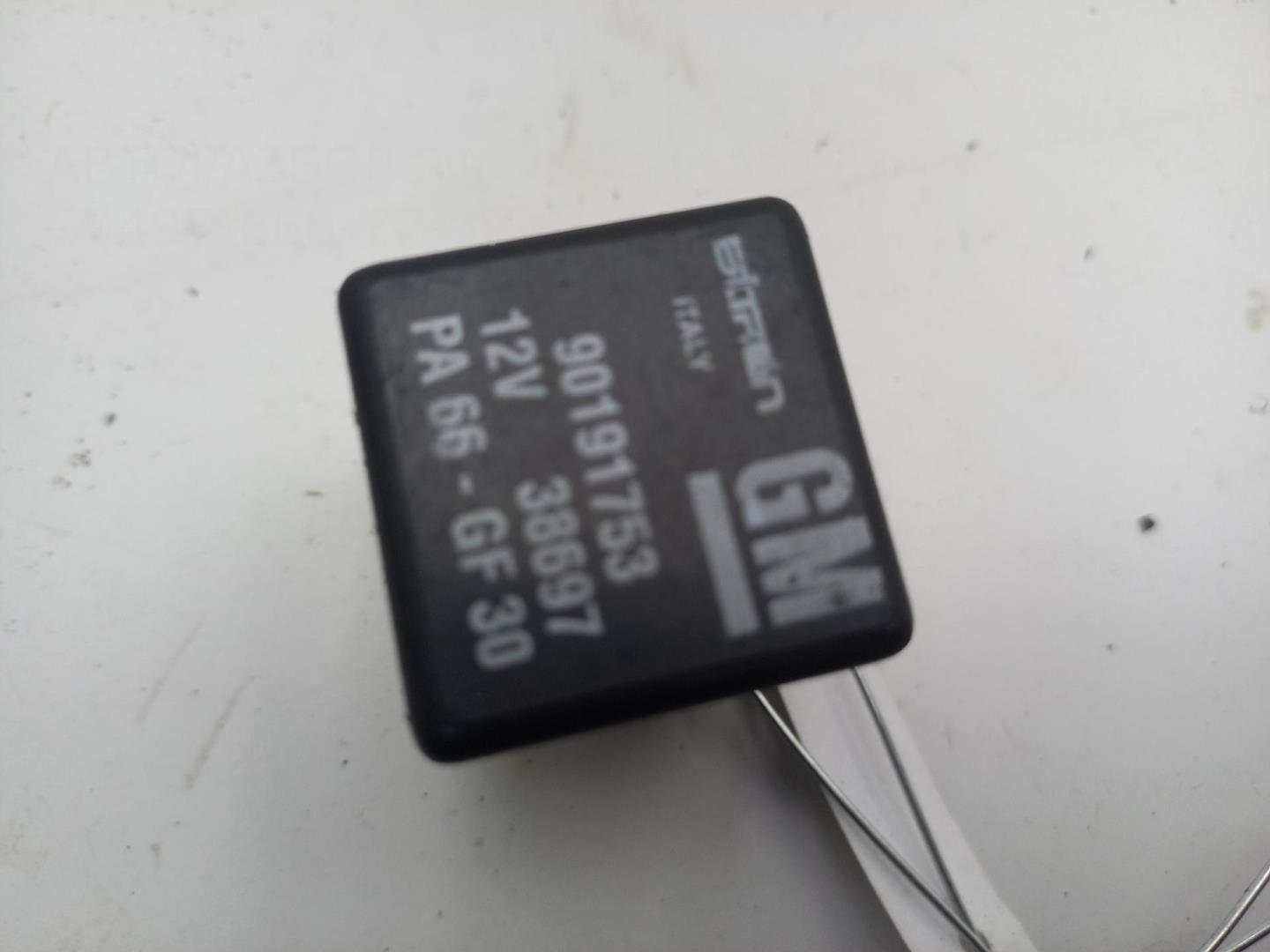 Реле топливного насоса