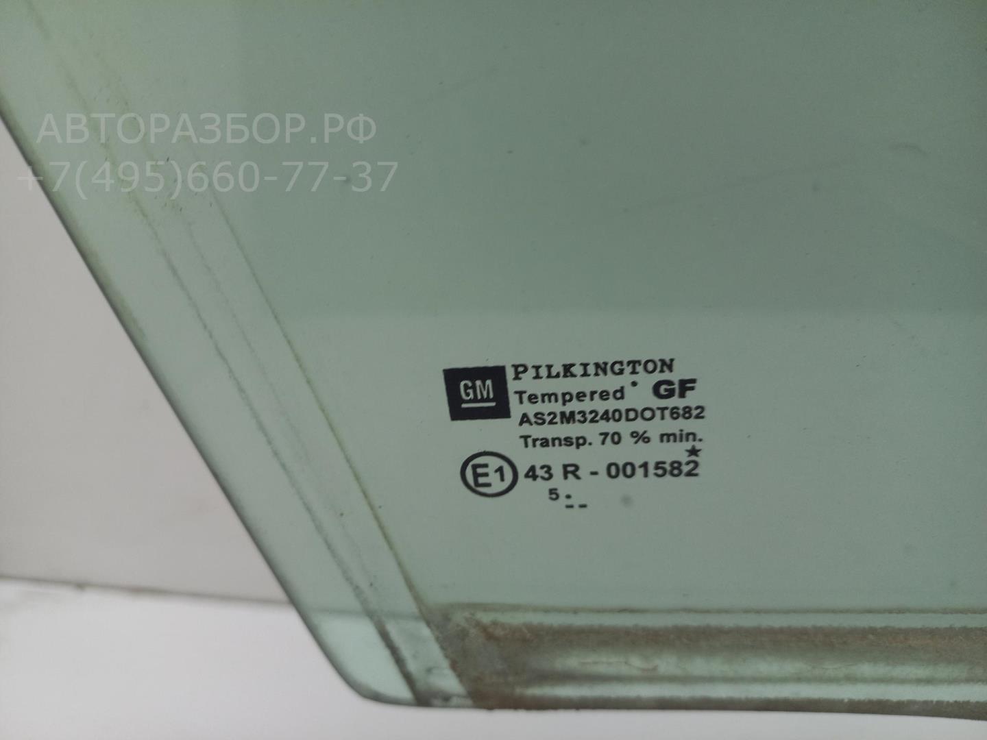 Стекло двери передней правой