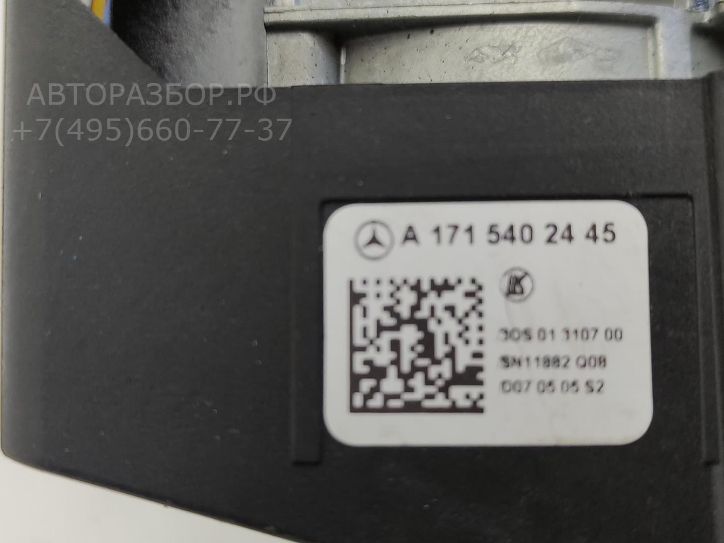 Переключатель круиз контроля