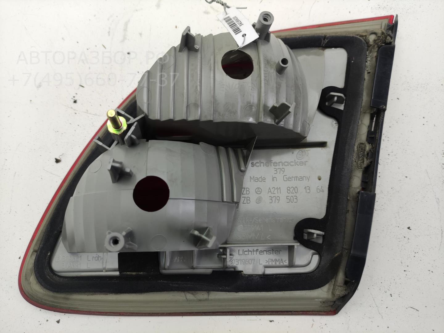 Фонарь задний внутренний левый