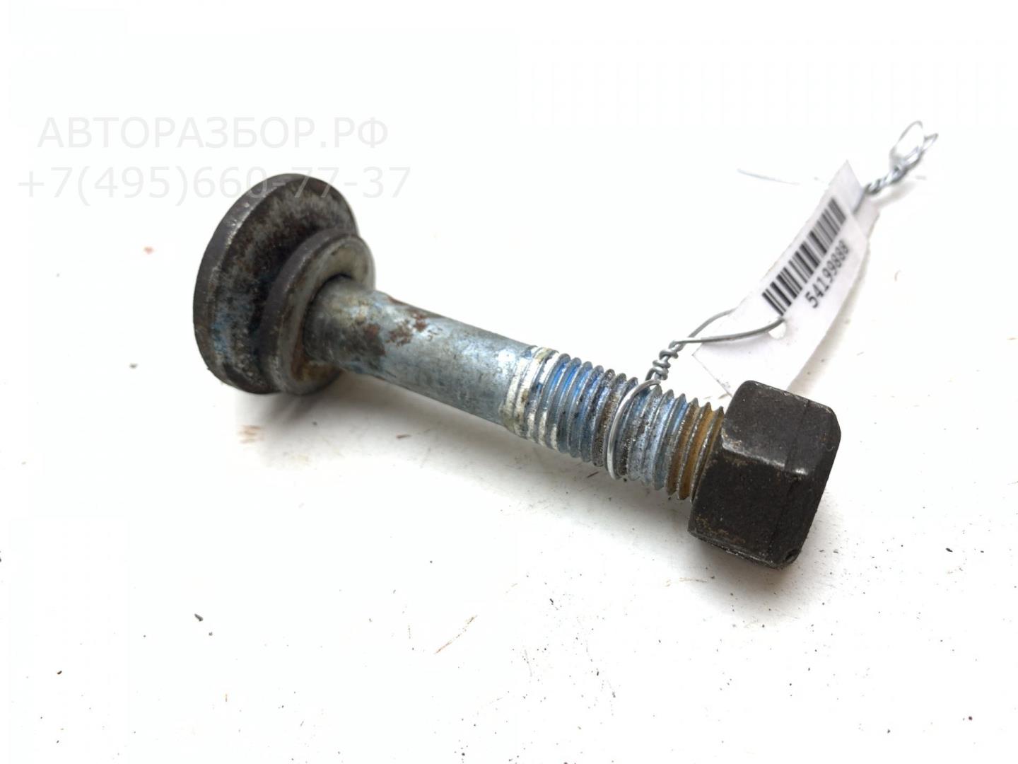 Болт развала задних колес