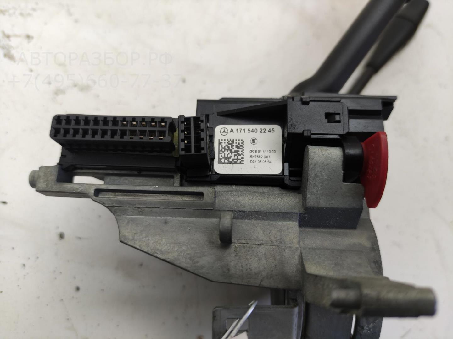 Переключатель подрулевой