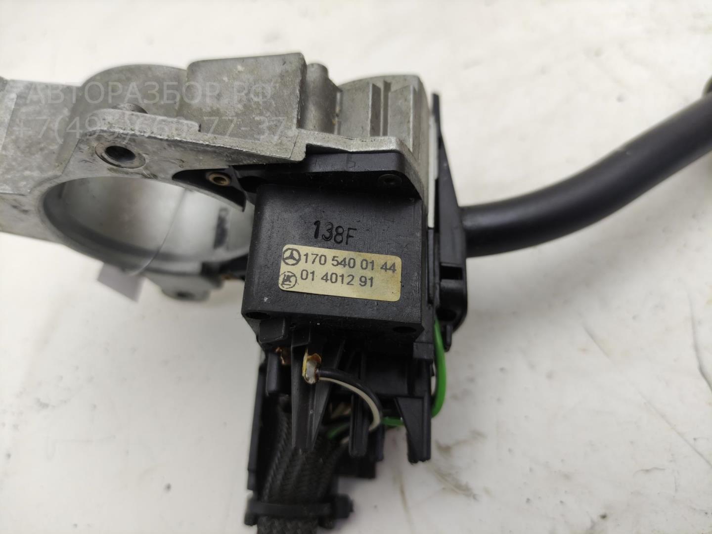 Переключатель подрулевой