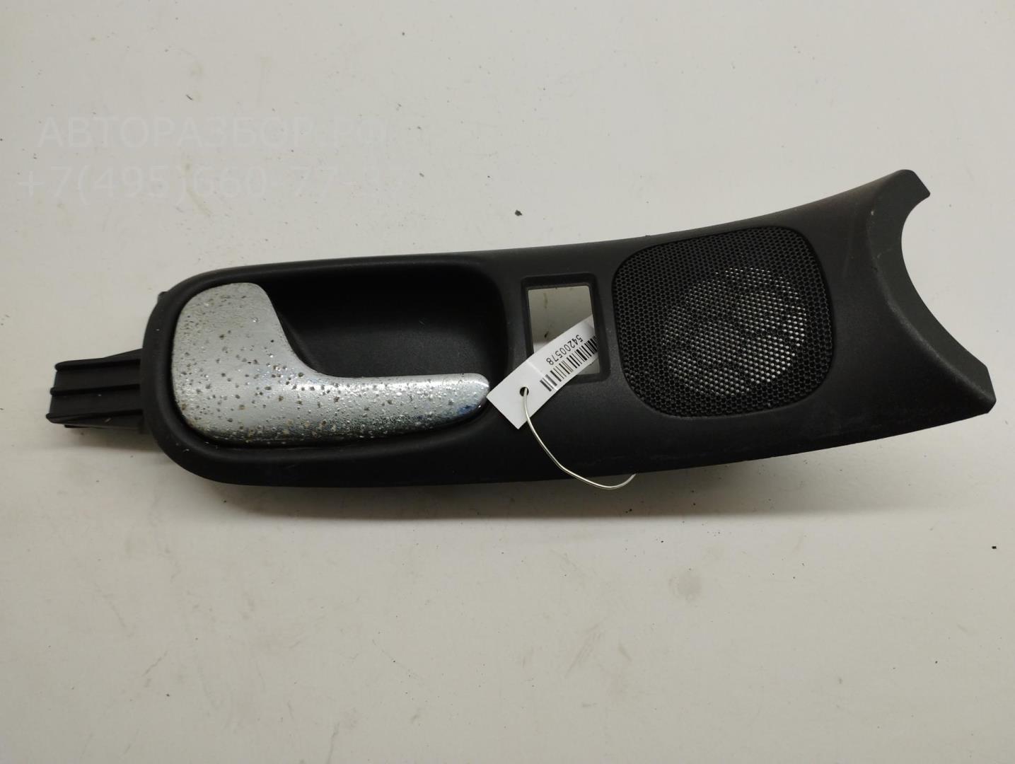 Ручка двери передней внутренняя левая