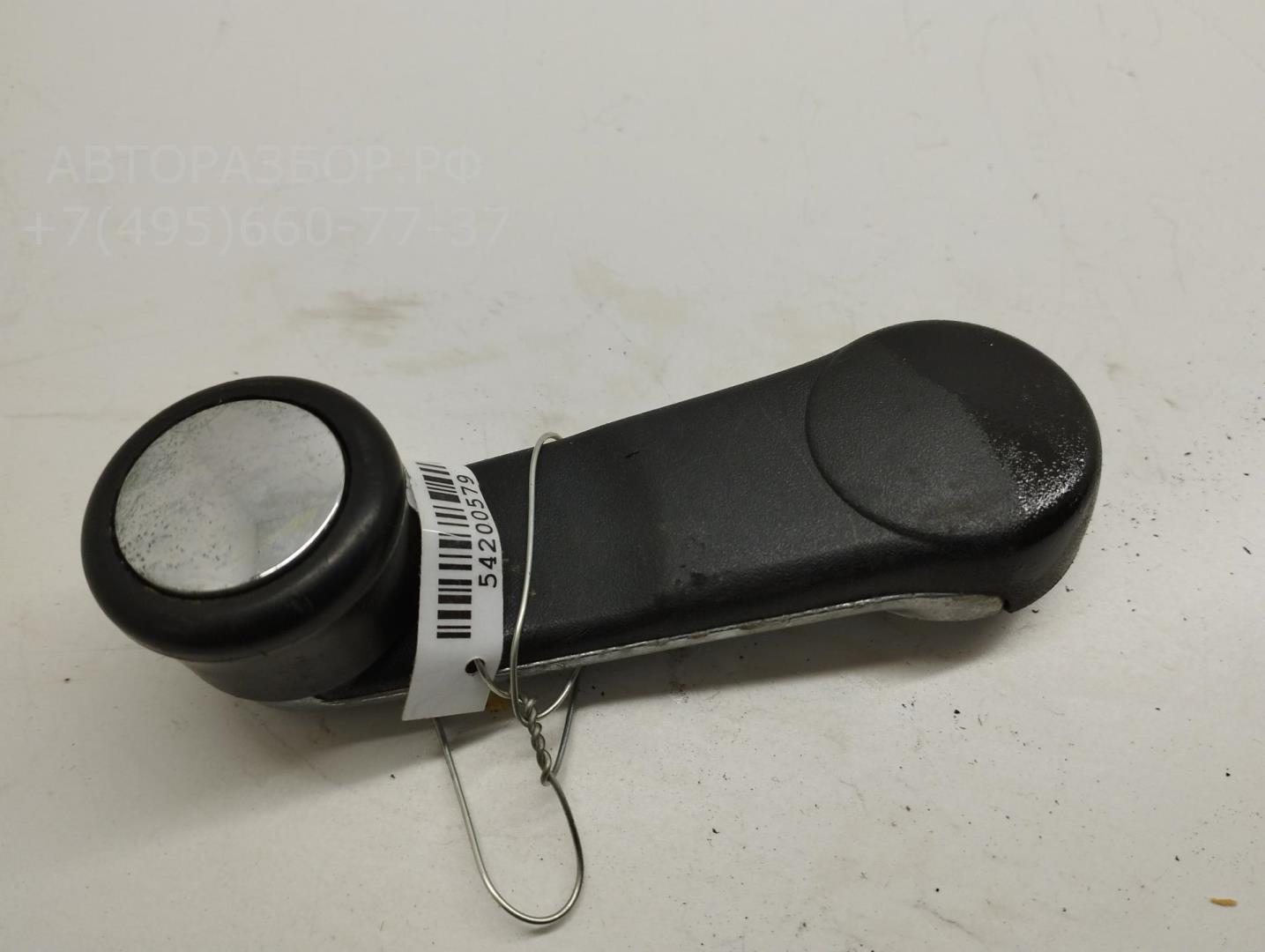 Ручка стеклоподъемника