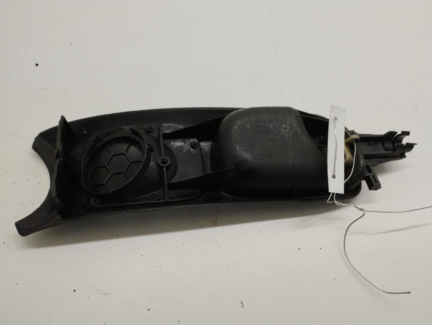 Ручка двери передней внутренняя правая