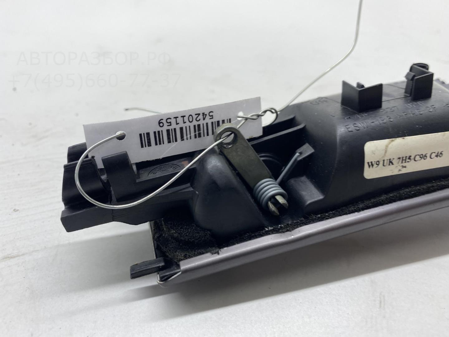 Ручка двери передней внутренняя правая