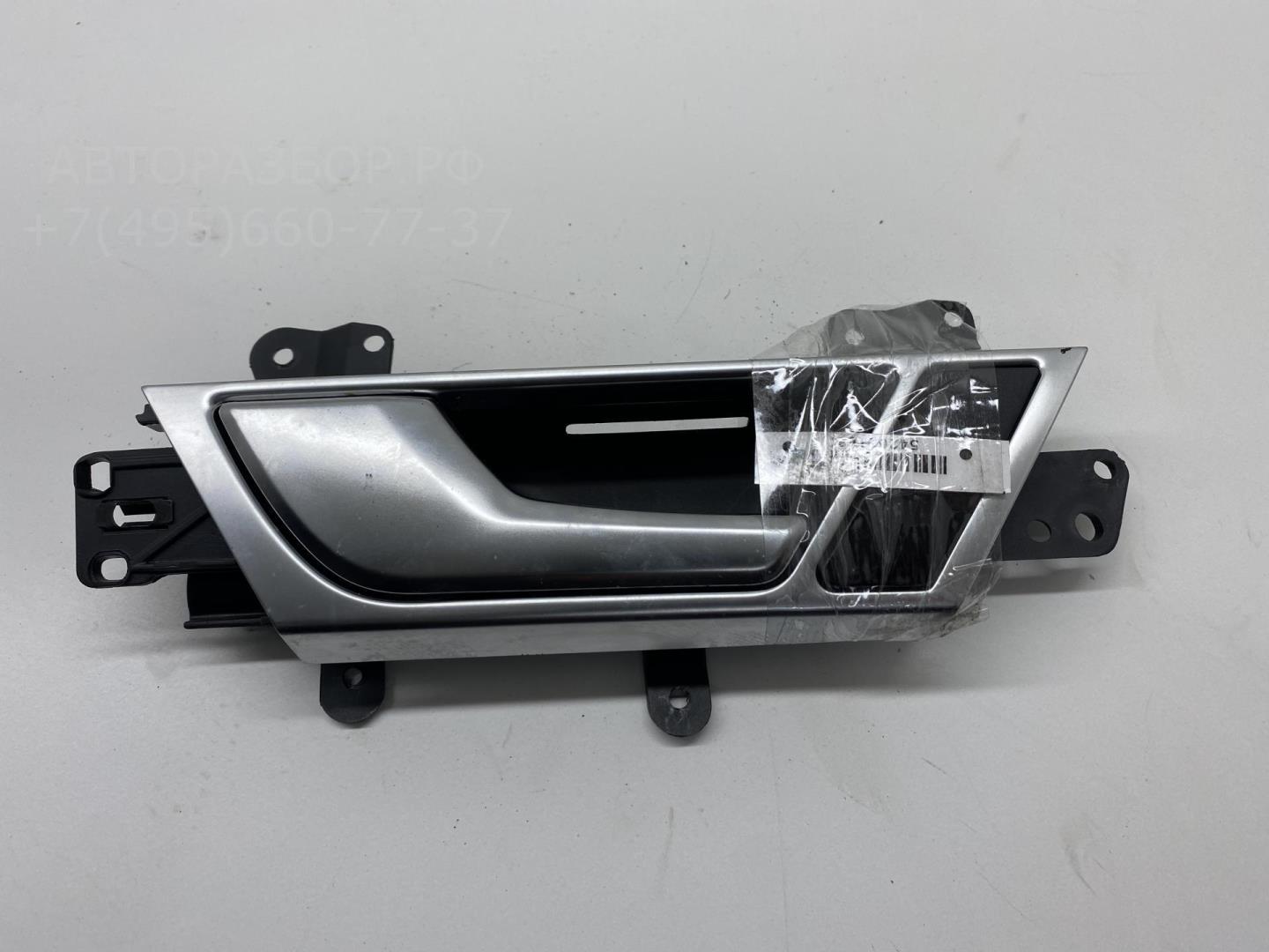 Ручка двери задней внутренняя левая