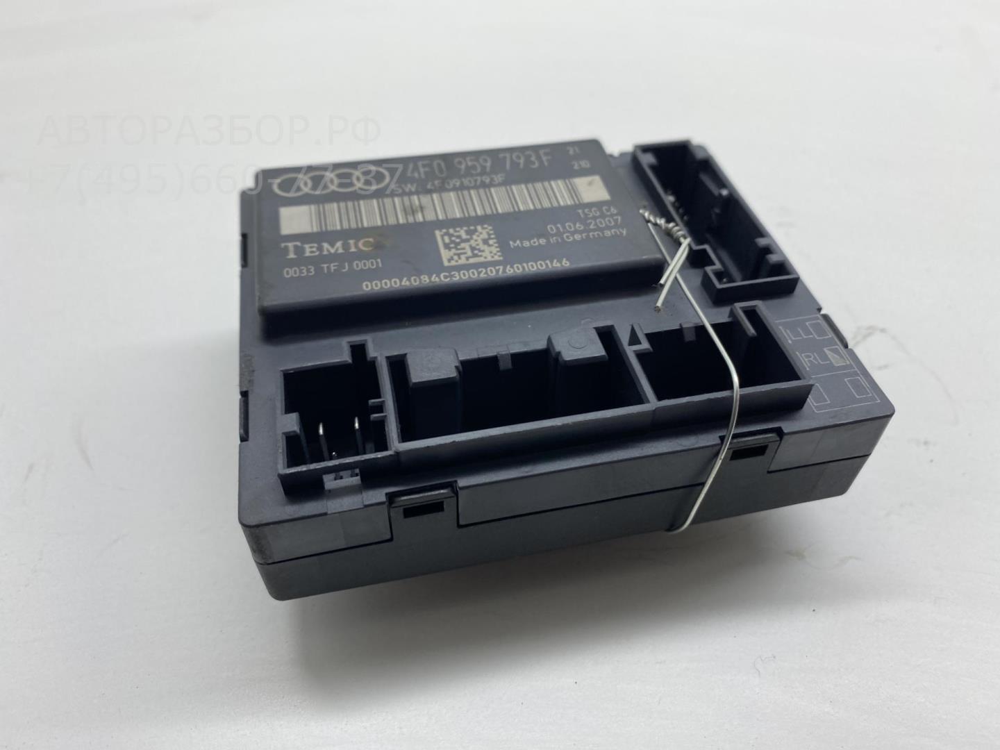 Блок комфорта