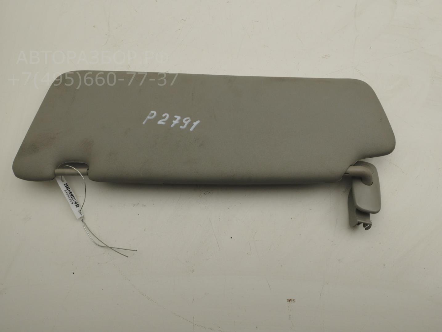 Козырек солнцезащитный