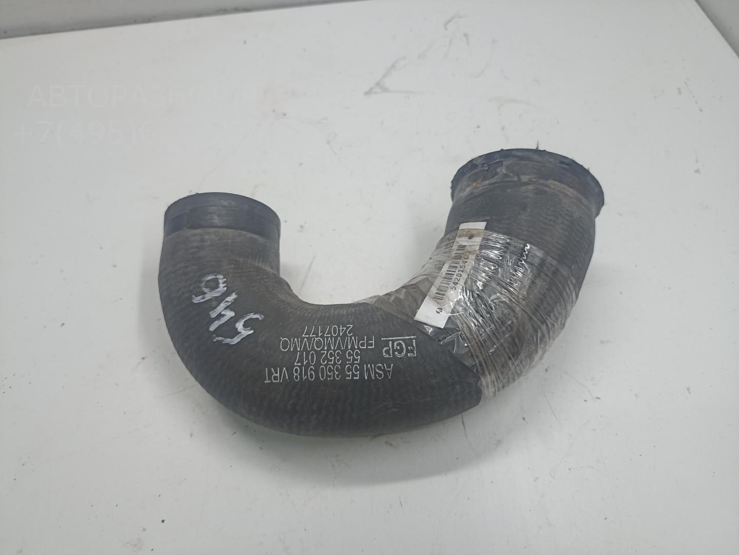 Патрубок интеркулера