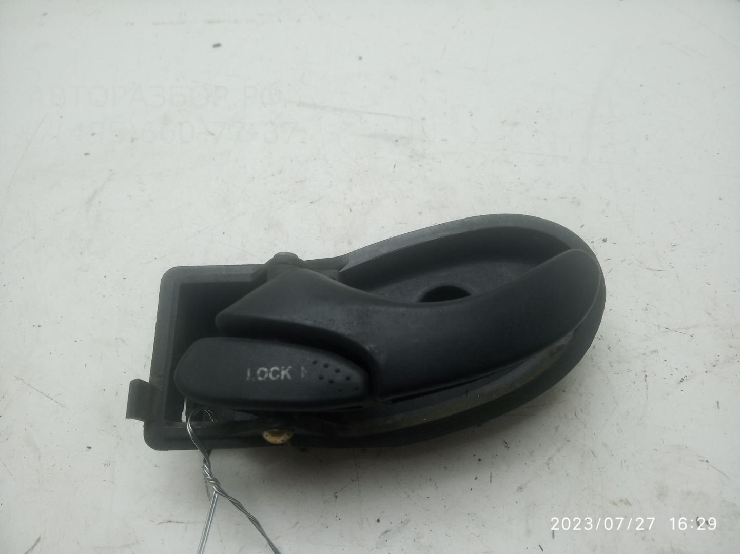 Ручка двери передней внутренняя левая