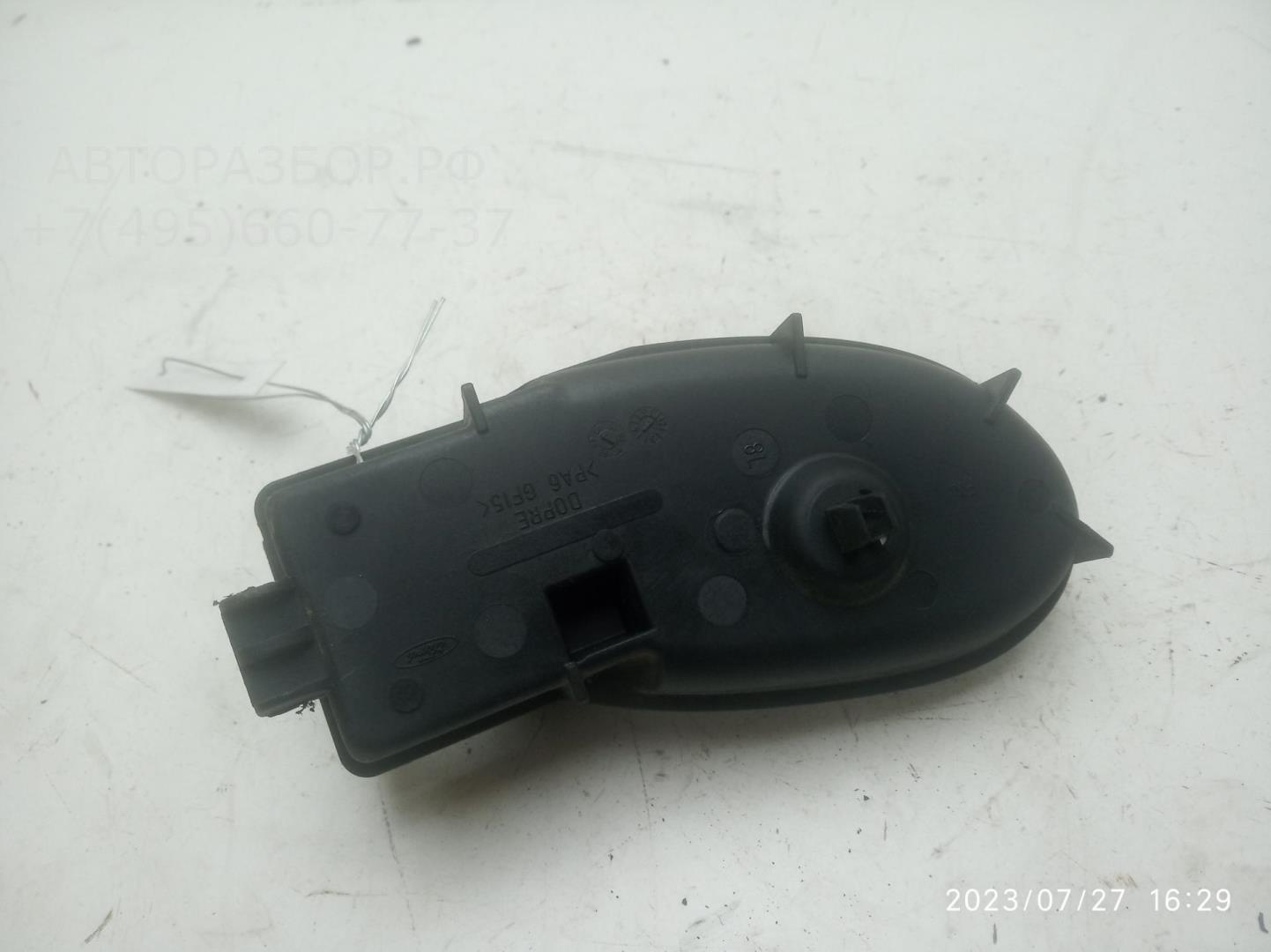 Ручка двери передней внутренняя левая