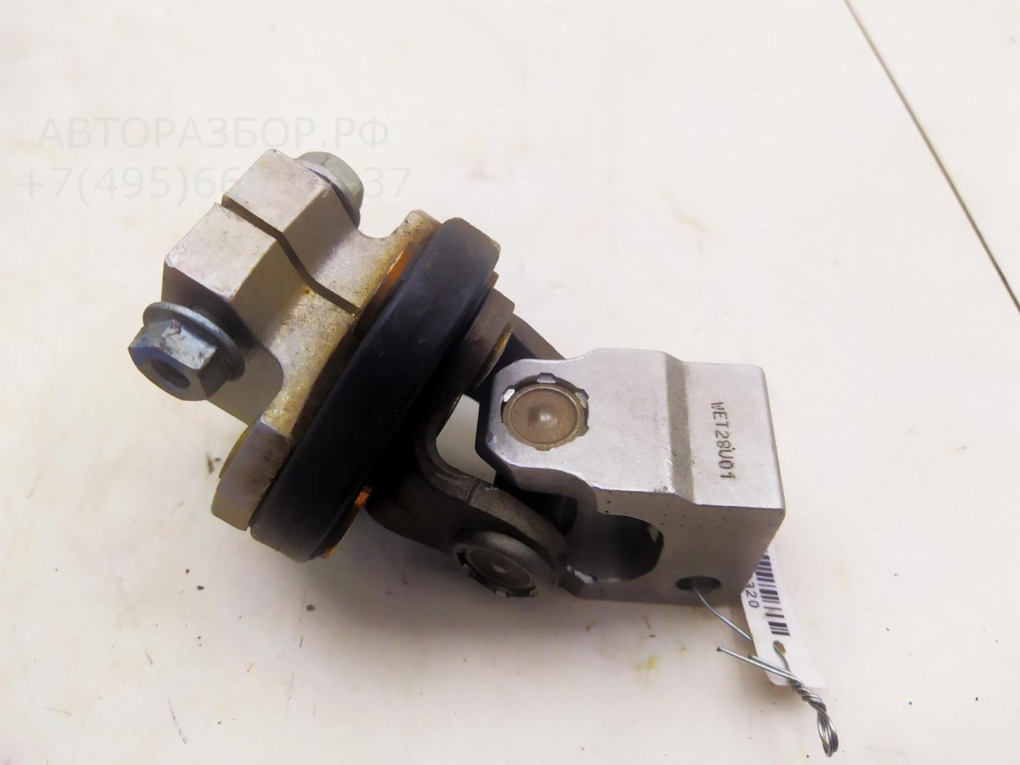 Кардан рулевой