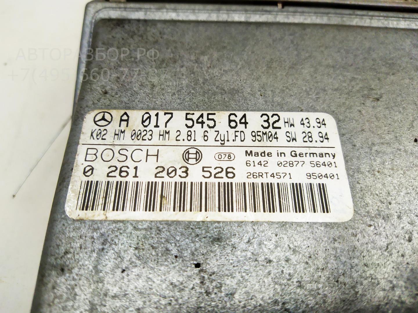 Блок управления двигателем