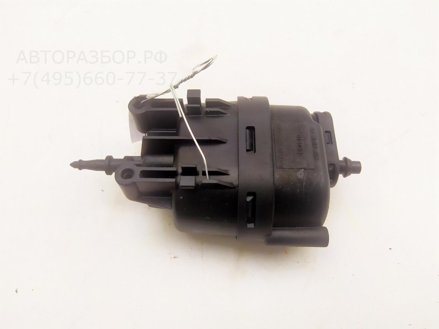 Активатор замка багажника