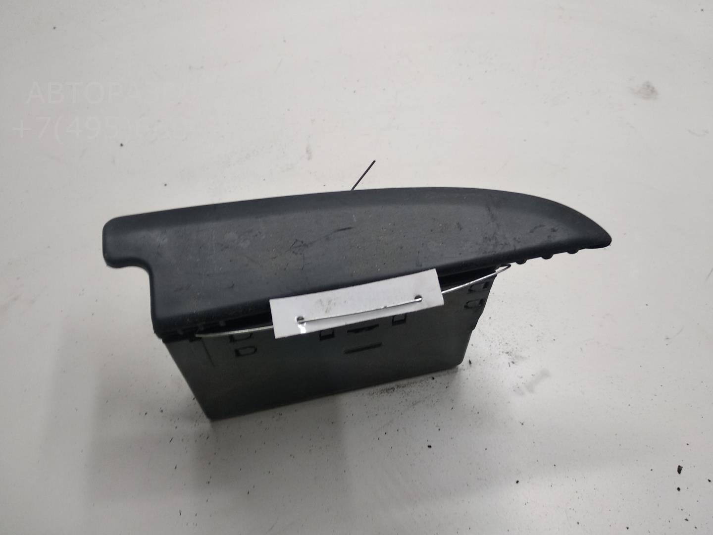 Пепельница