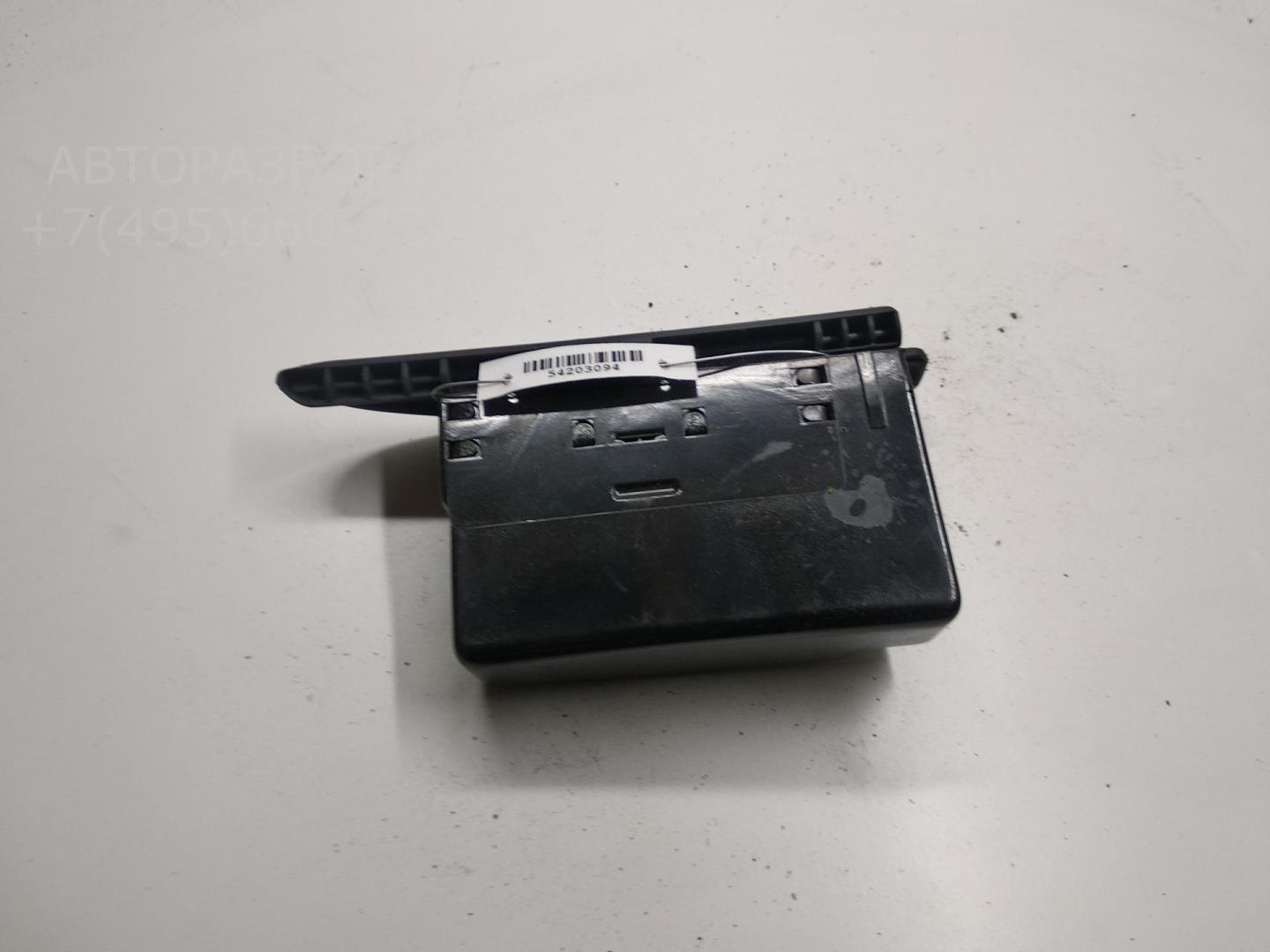 Пепельница