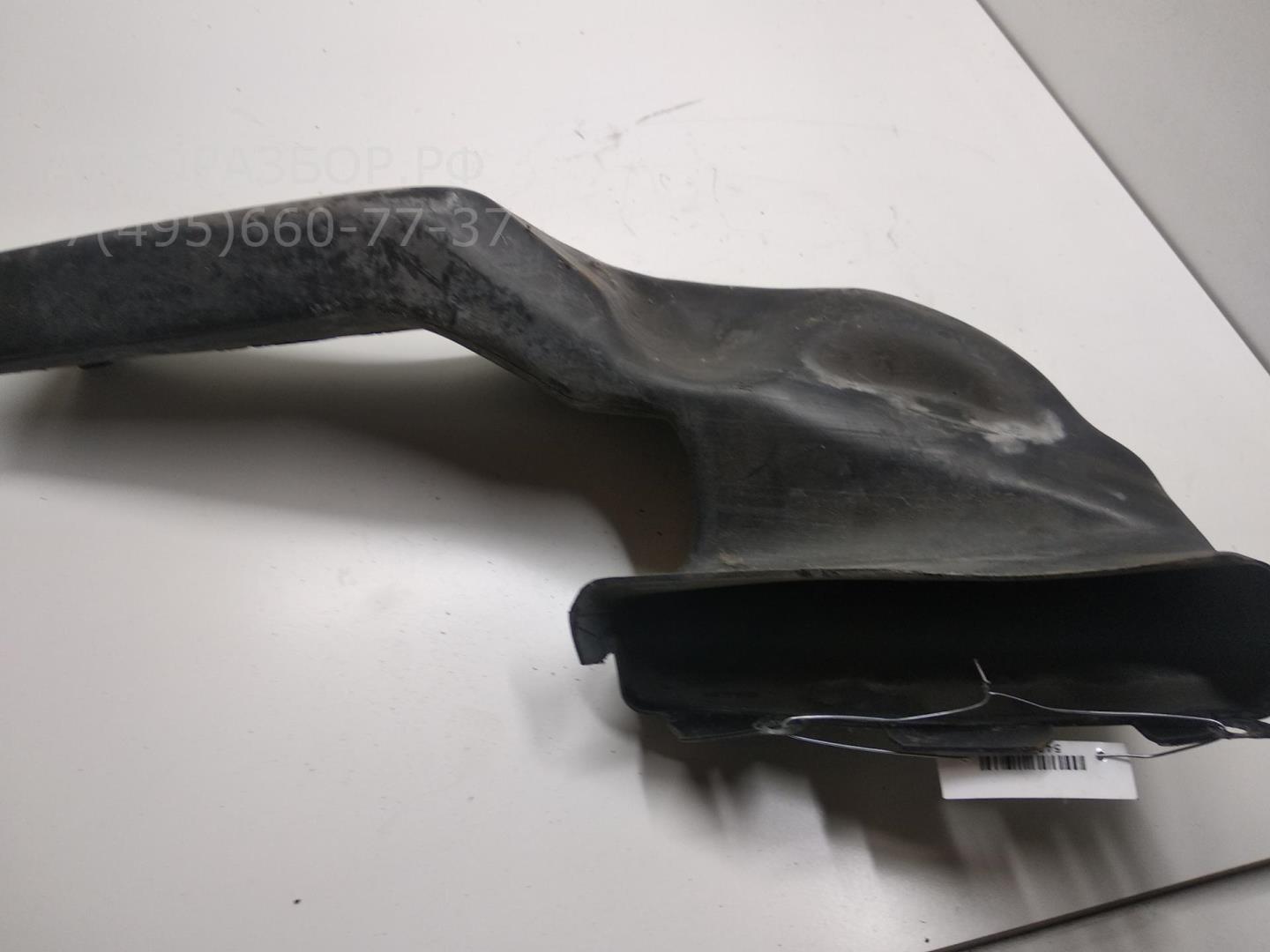 Воздухозаборник (внутри)