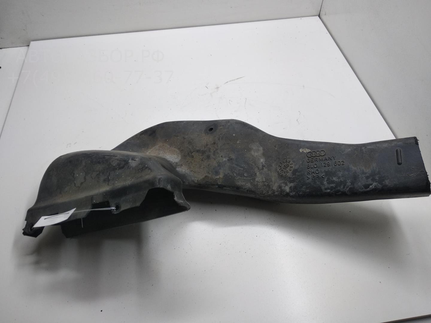 Воздухозаборник (внутри)