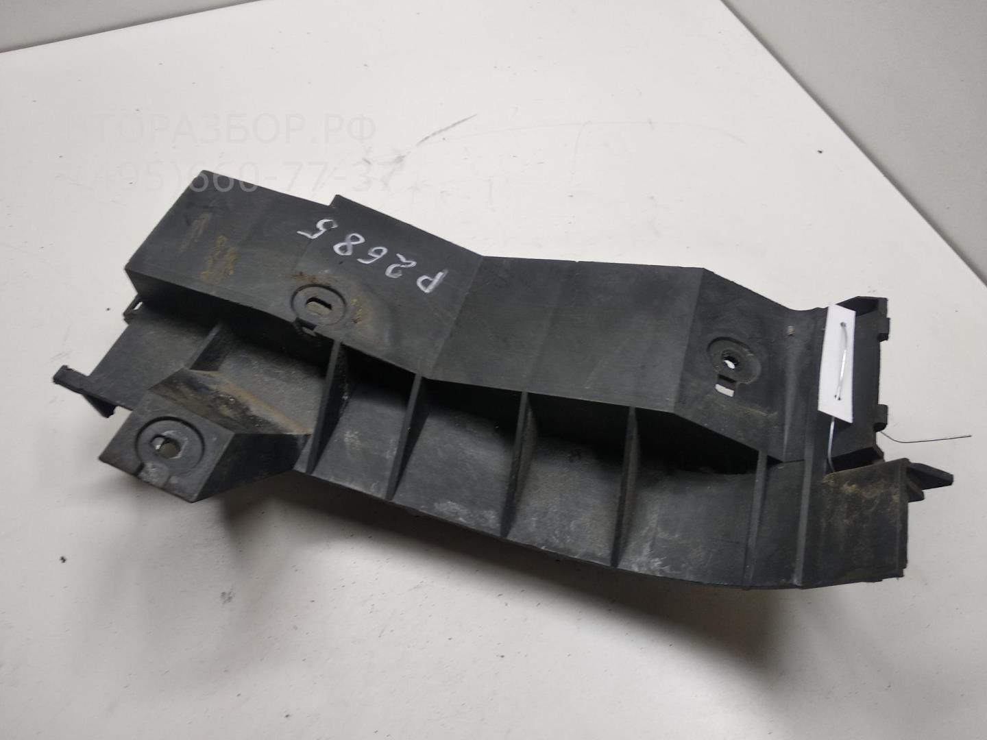 Кронштейн заднего бампера