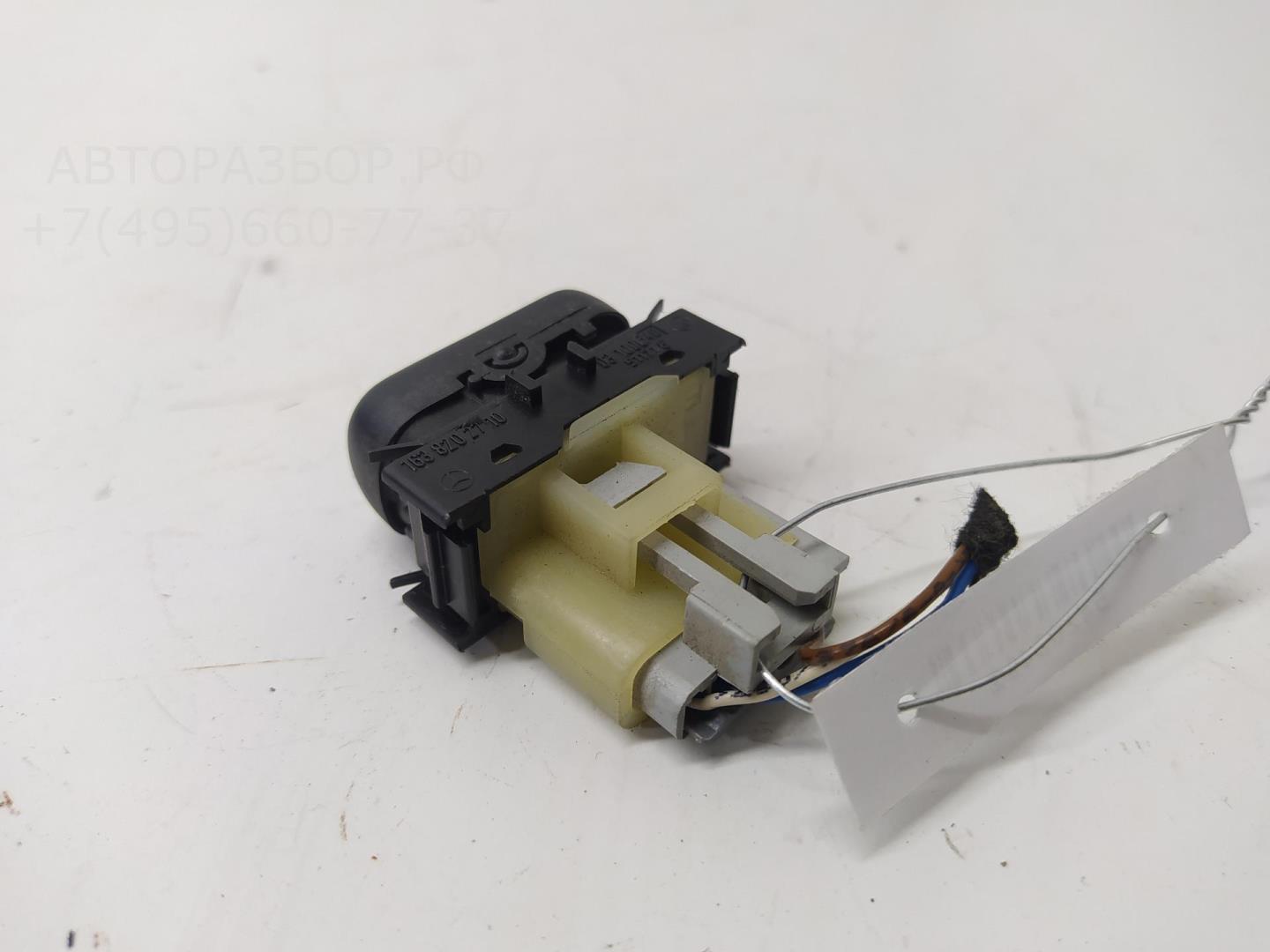 Кнопка многофункциональная