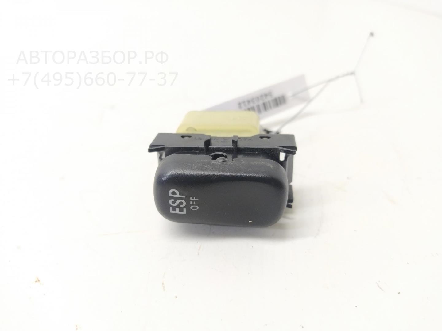 Кнопка многофункциональная