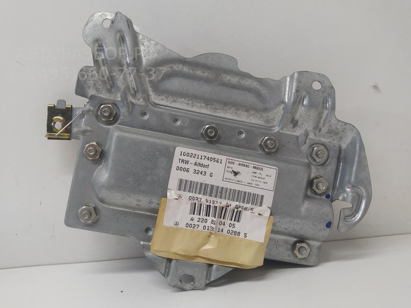 Подушка безопасности в дверь