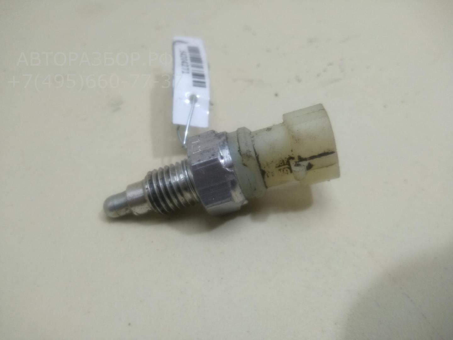 Датчик включения заднего хода