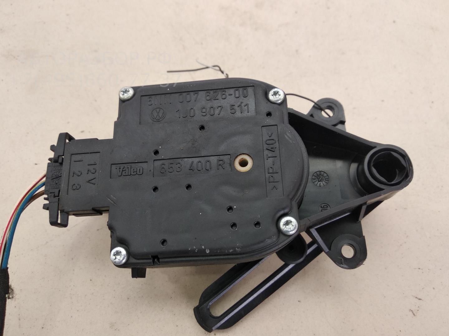 Моторчик заслонки печки