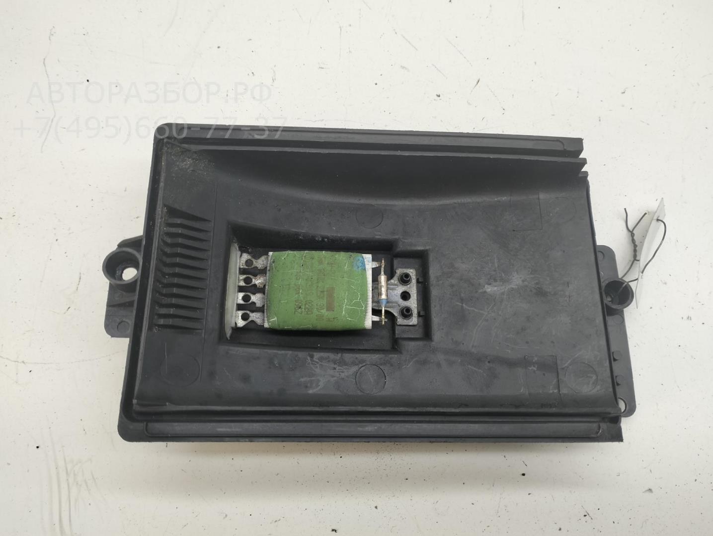 Резистор отопителя