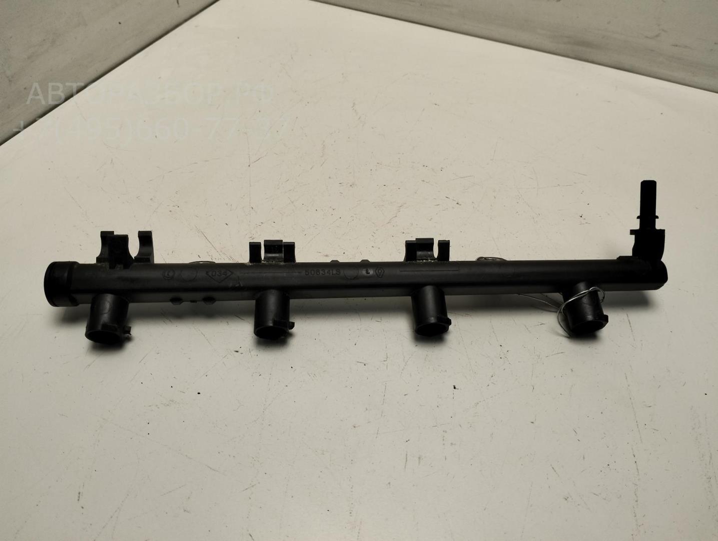 Рейка топливная (рампа)