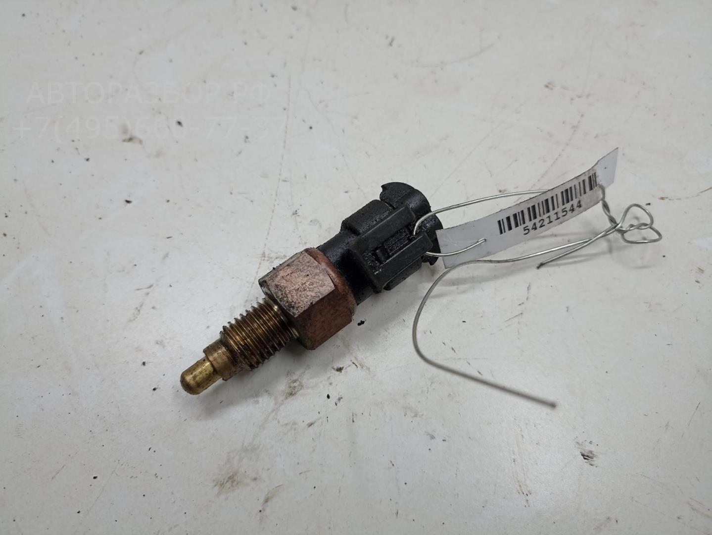 Датчик включения заднего хода