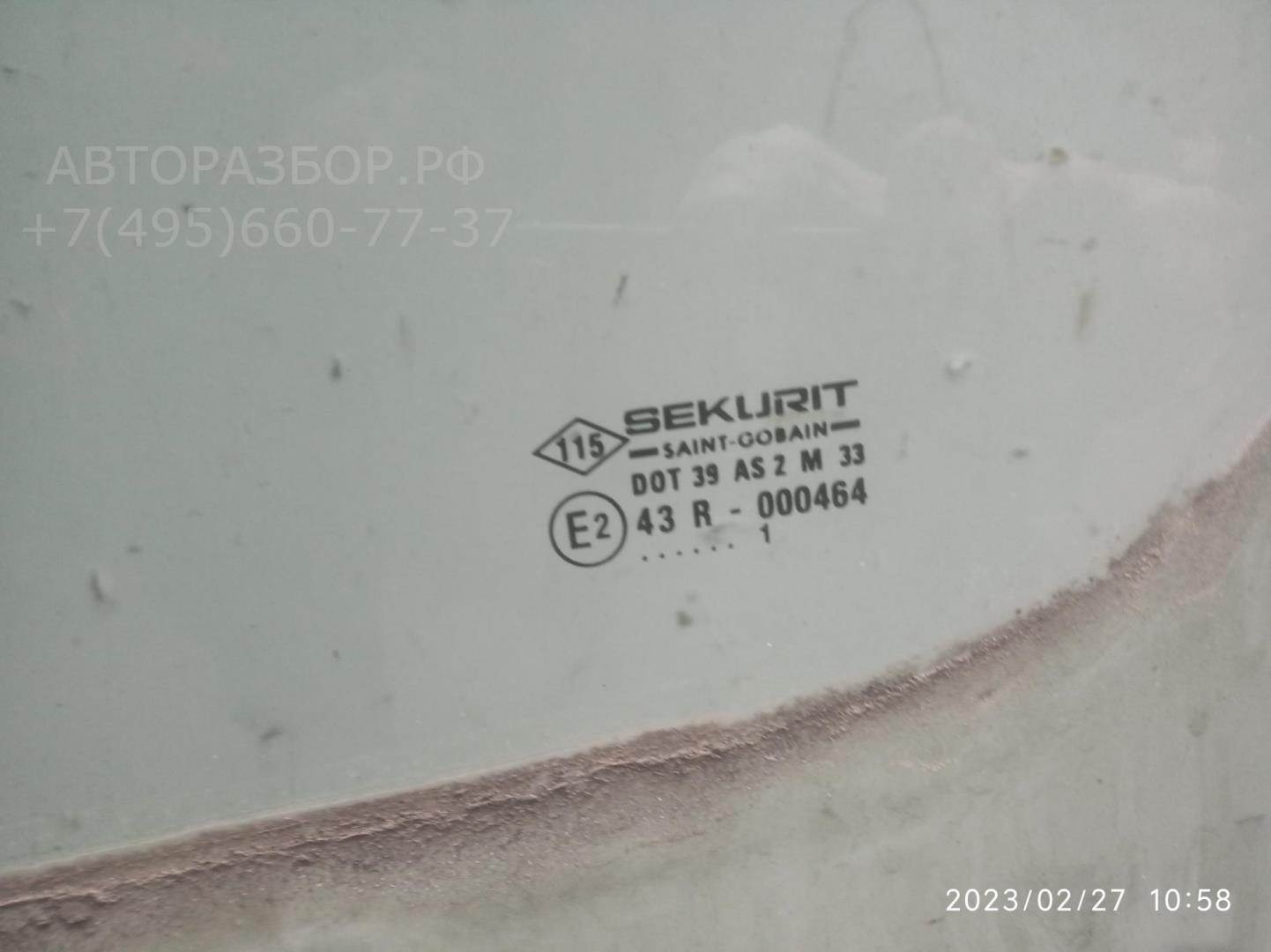 Стекло двери передней левой