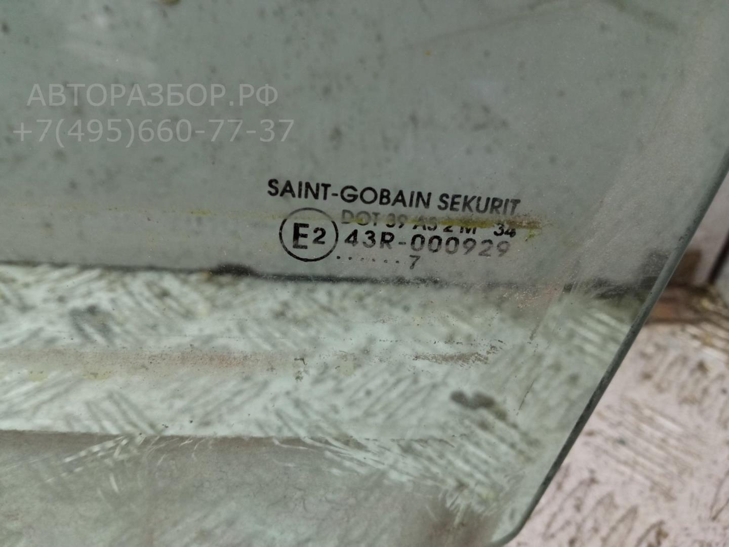 Стекло двери передней левой