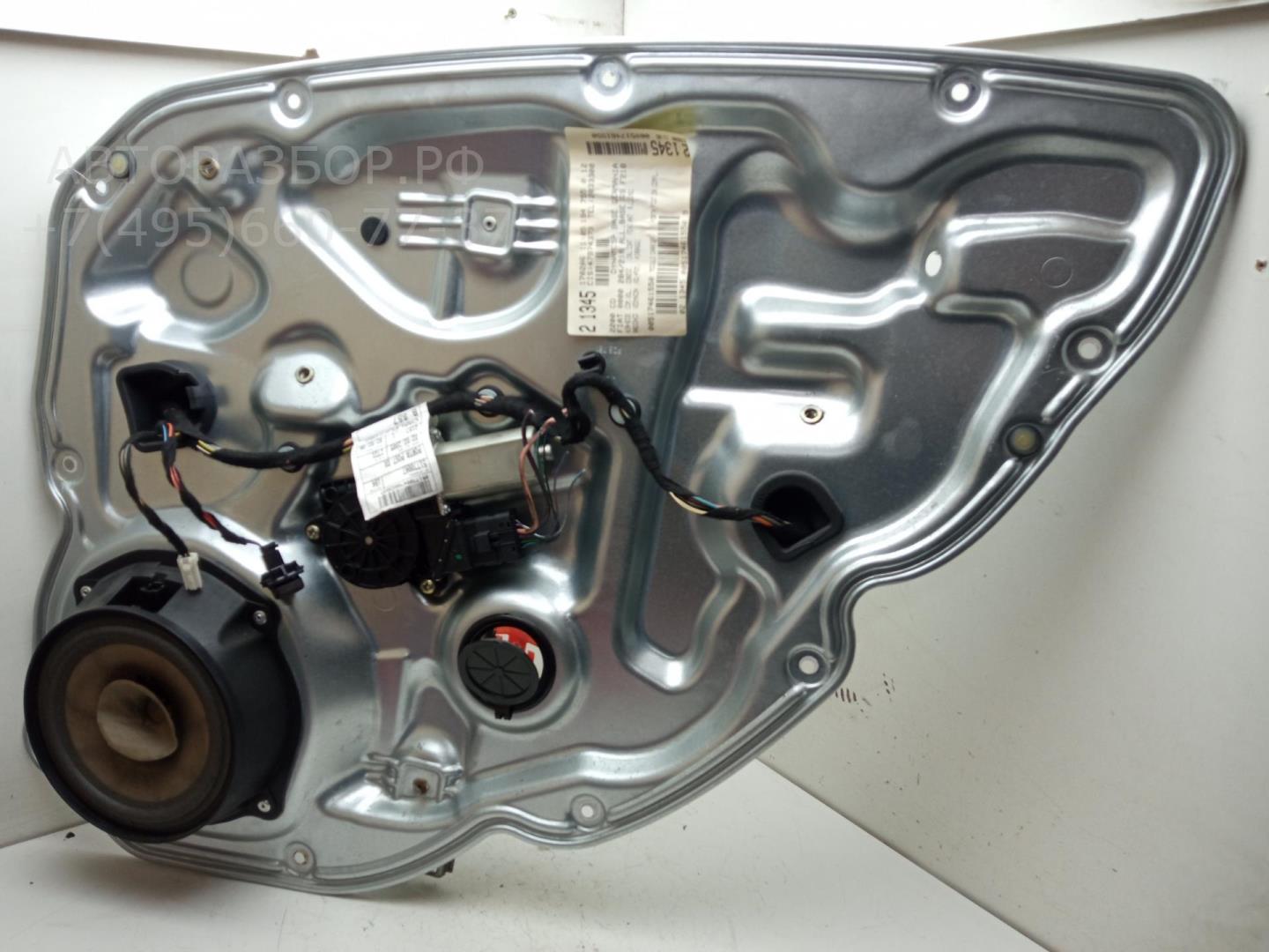 Стеклоподъемник электр. задний правый