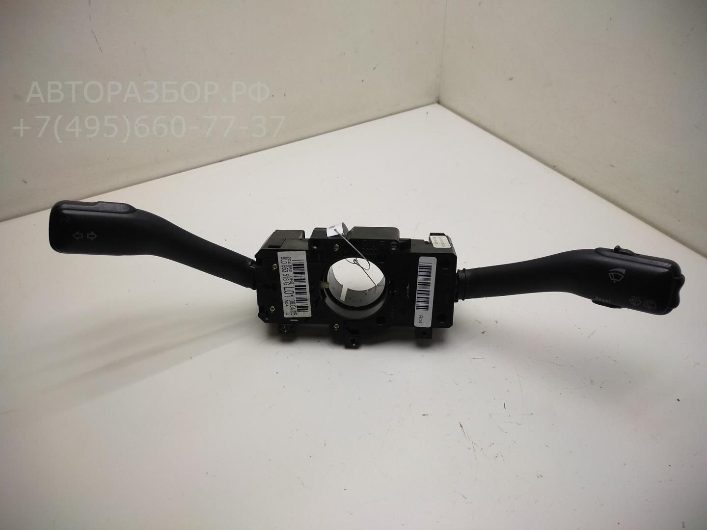 Переключатель подрулевой