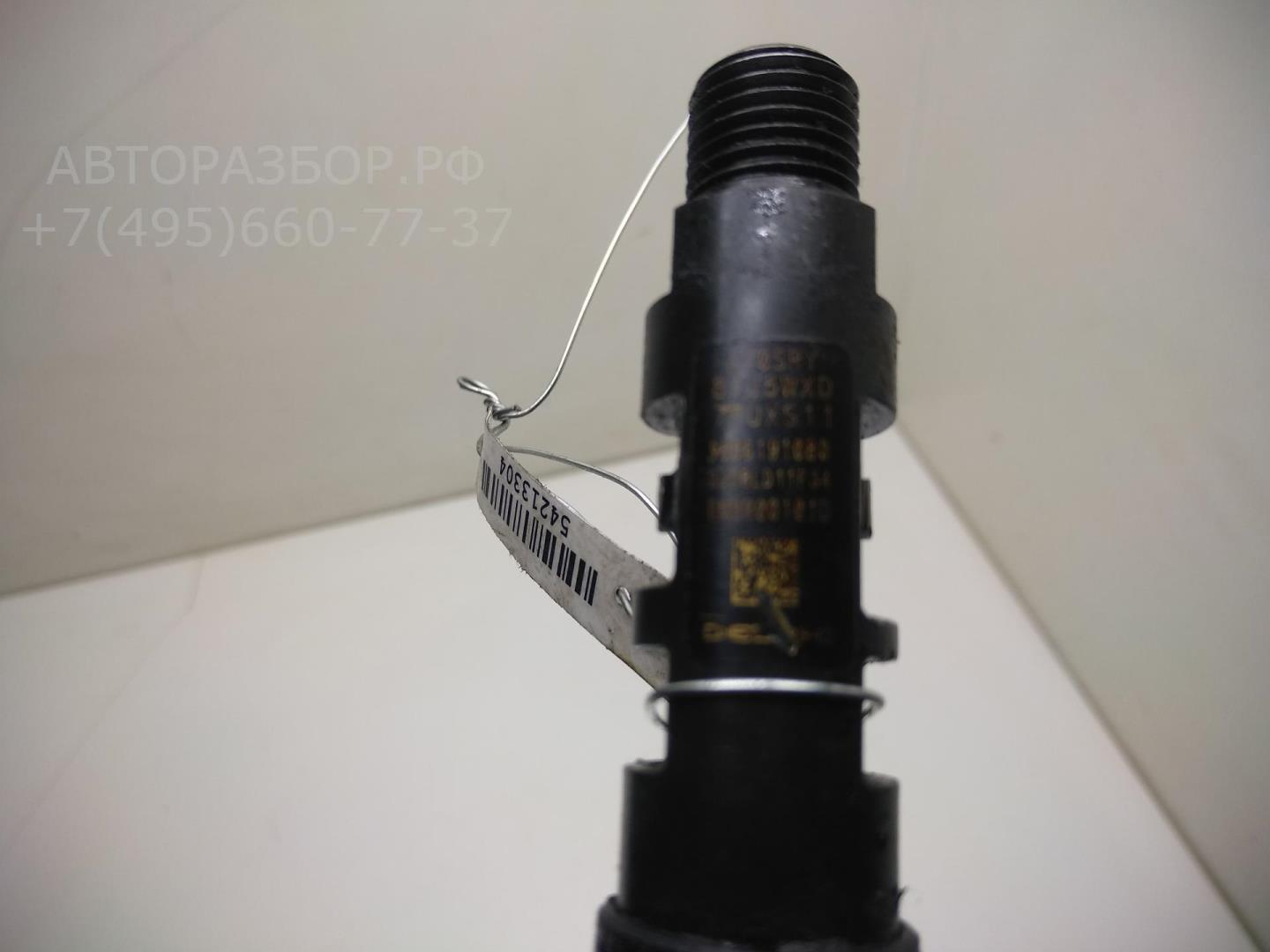 Форсунка дизельная электрическая