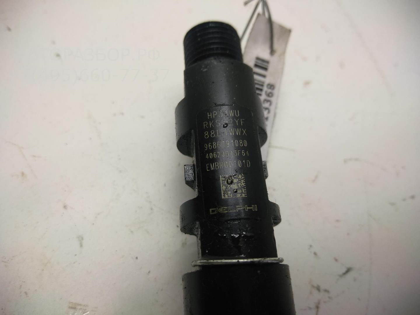 Форсунка дизельная электрическая