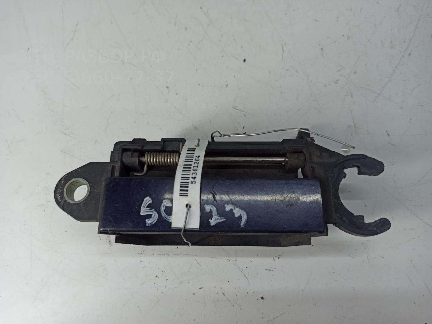 Ручка двери передней наружная левая