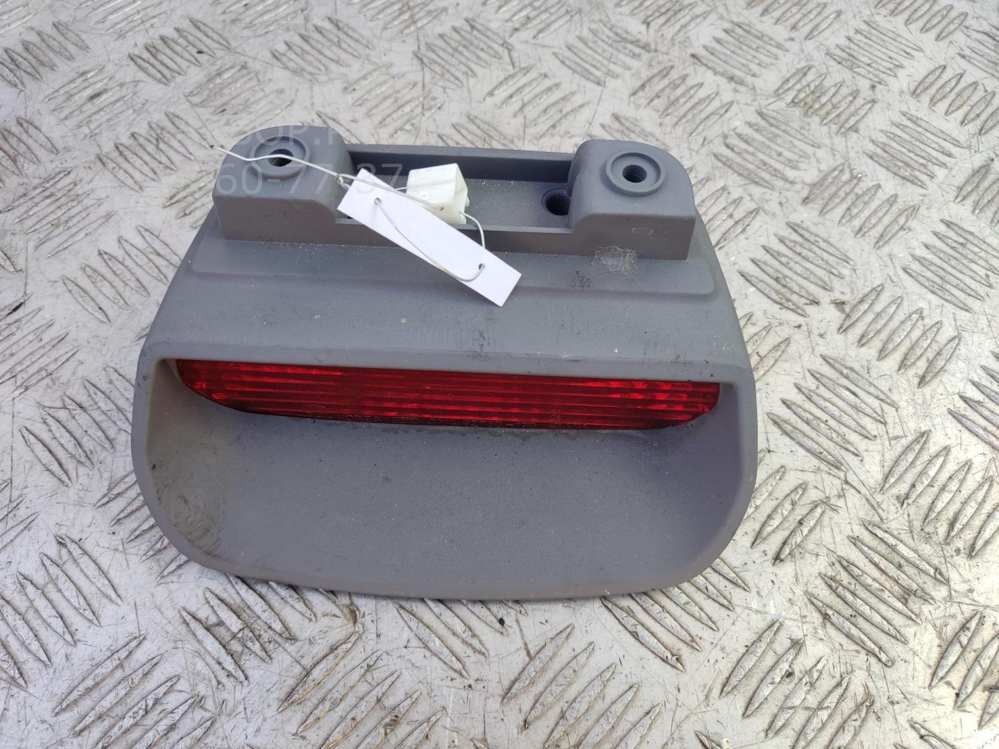 Фонарь задний (стоп сигнал)