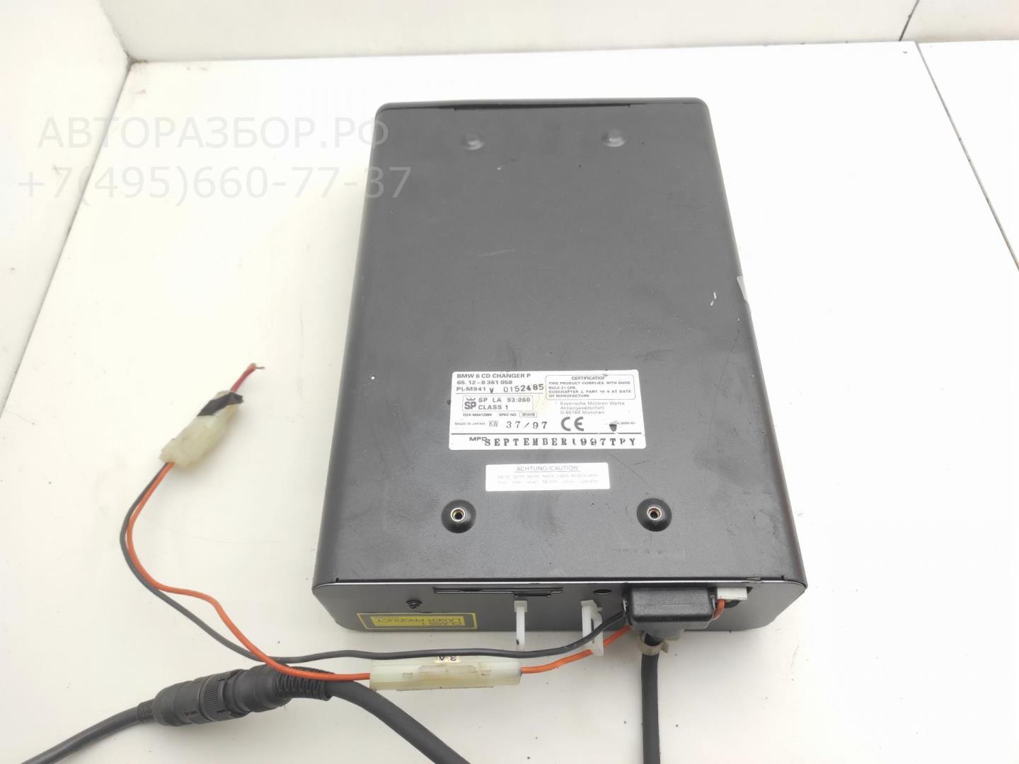 Проигрыватель CD