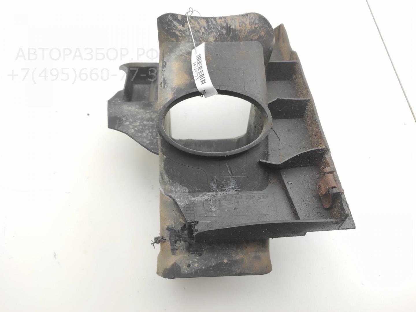 Воздуховод